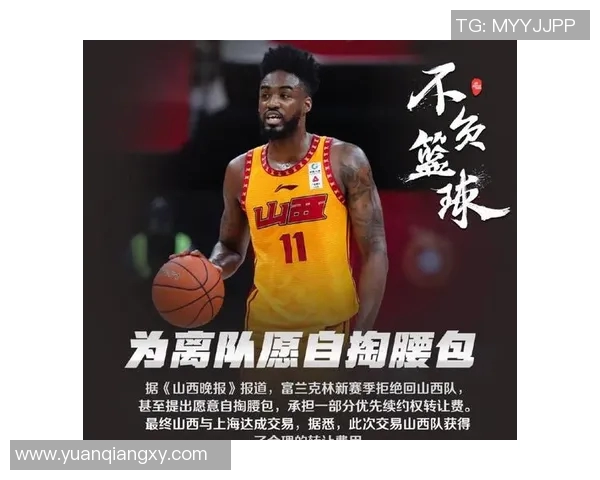 全新赛季或推出新规则，外援上场时间或有限制