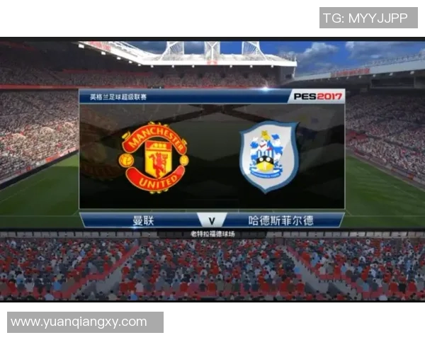 曼联对哈德斯菲尔德比赛前瞻及胜负预测分析 曼联对哈德斯菲尔德比赛前瞻及胜负预测分析