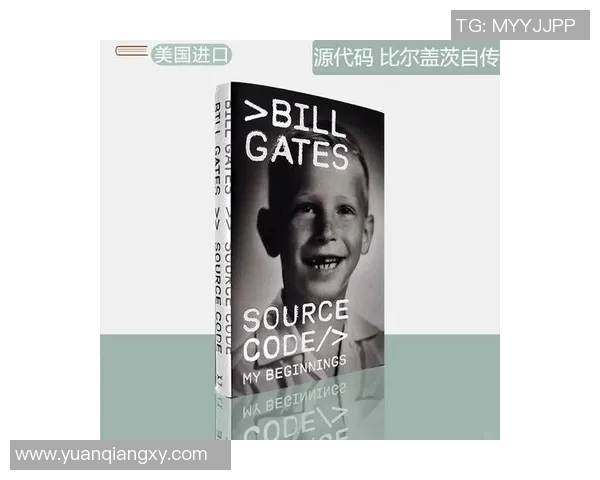 迈尼昂：从青涩少年到足球巨星的成长之路与辉煌成就