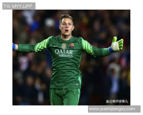 特尔施特根：从巴萨门神到世界顶级门将的成长之路