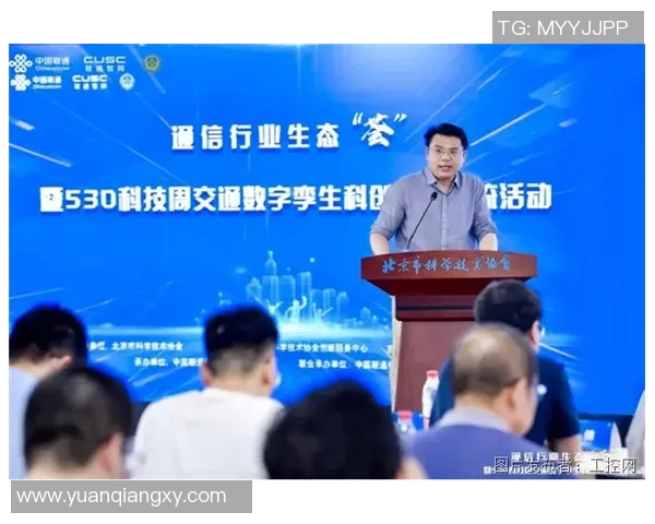 信兰成：探索科技与人文交融的新未来之路