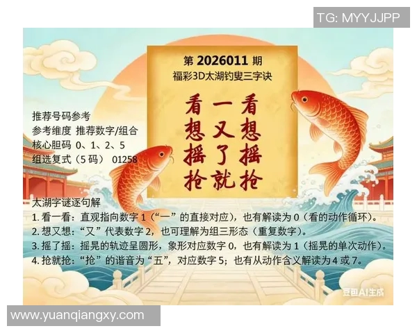 太湖字谜汇总与解析：探索字谜的奥秘与乐趣之旅